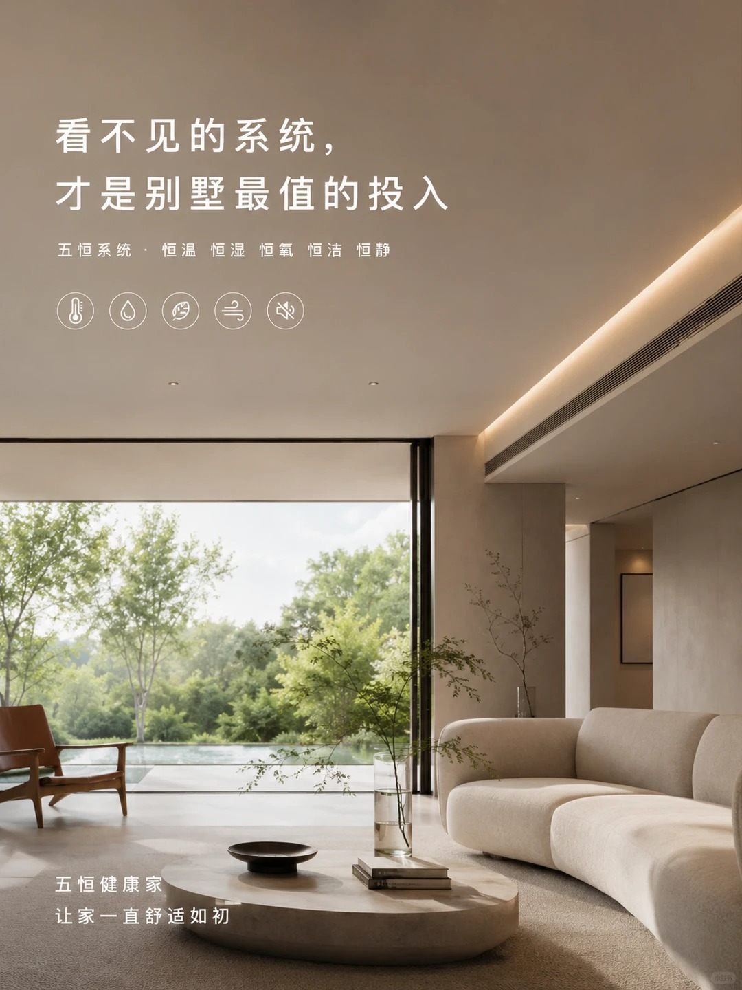 晋中当初顶着压力装的，现在全家都说好